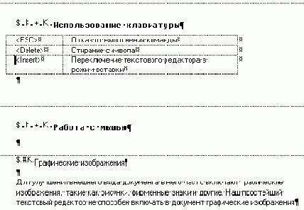      hlpfile.hlp