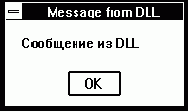 Справочная система HELPMORE.HLP
